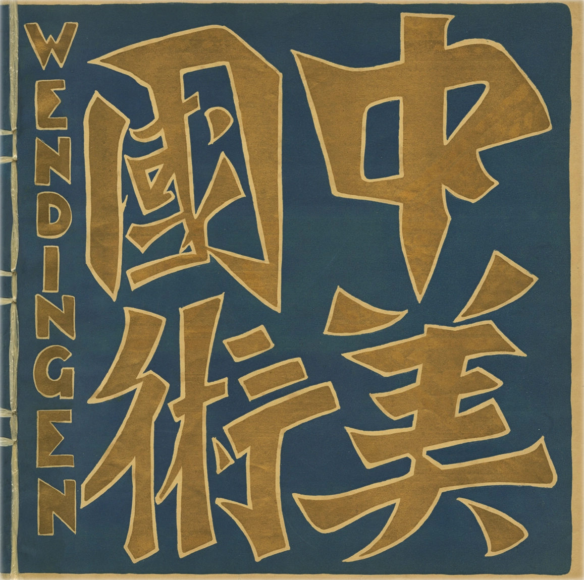 Wendingen 1921 - 3, Nel panorama internazionale delle riviste d’arte e d’architettura apparse nell’arco cronologico della sua pubblicazione, «Wendingen» si distingue per la veste editoriale, improntata ad un esibito carattere di raffinato prodotto artigianale. Il menabò del nuovo periodico illustrato studiato da Wijdeveld, che ne sarà redattore capo fino al 1924 e componente della redazione fino al 1926, presenta come caratteri distintivi il formato pressoché quadrato (33 x 34 cm), la stampa solo sul recto dei fogli poi piegati per formare due pagine, la rilegatura alla giapponese con rafia.